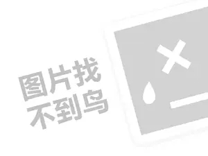 
寻求黑客帮忙 黑客求助中心服务热线24小时在线接单网站收费标准是多少？揭秘最靠谱的黑客服务平台